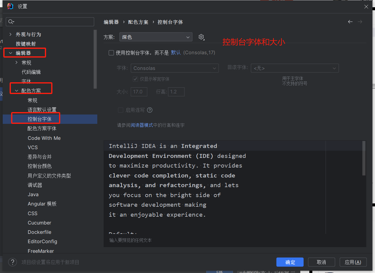 idea插件 kafkalytic 随机数_快捷键_04