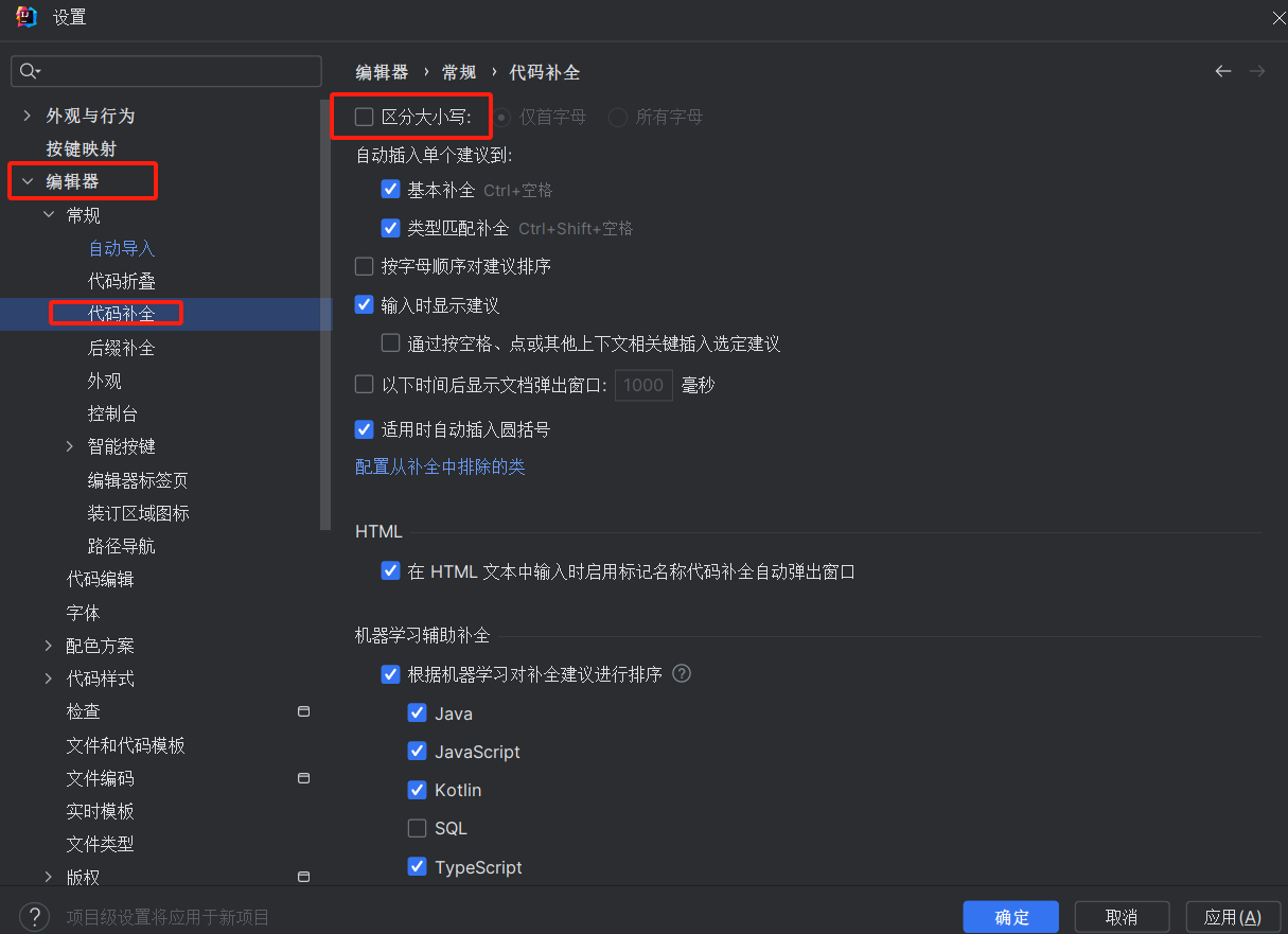 idea插件 kafkalytic 随机数_ide_07