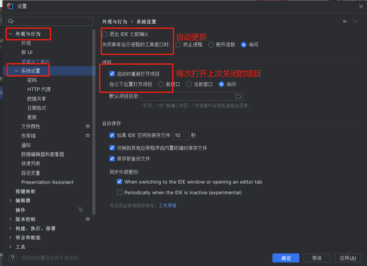 idea插件 kafkalytic 随机数_热部署_08