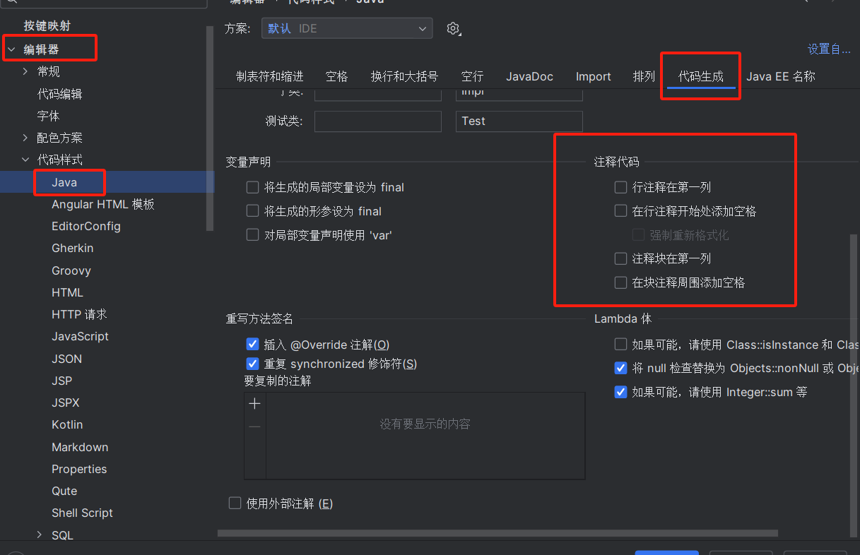 idea插件 kafkalytic 随机数_ide_14