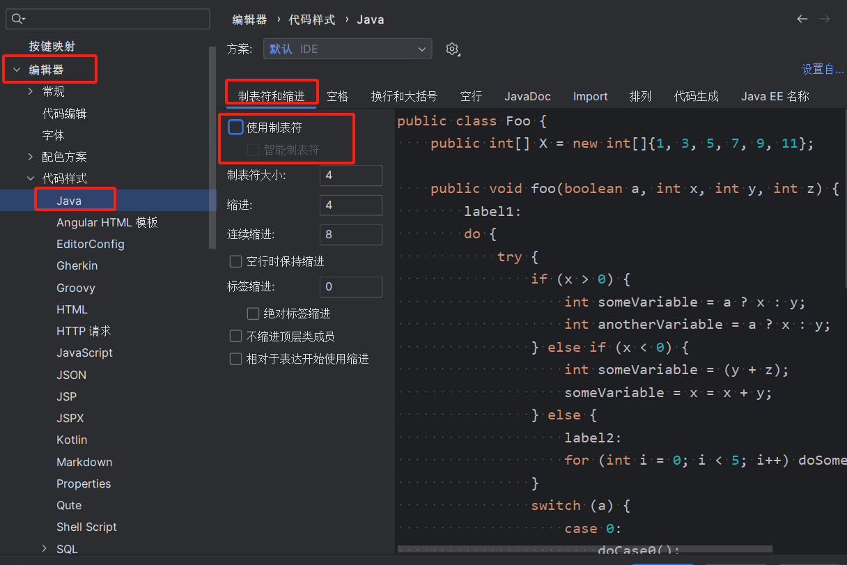 idea插件 kafkalytic 随机数_快捷键_15