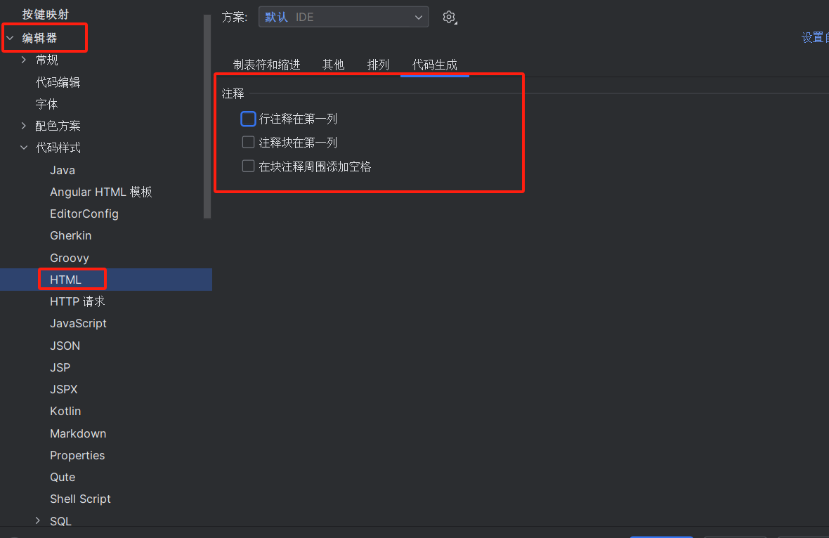 idea插件 kafkalytic 随机数_intellij-idea_16