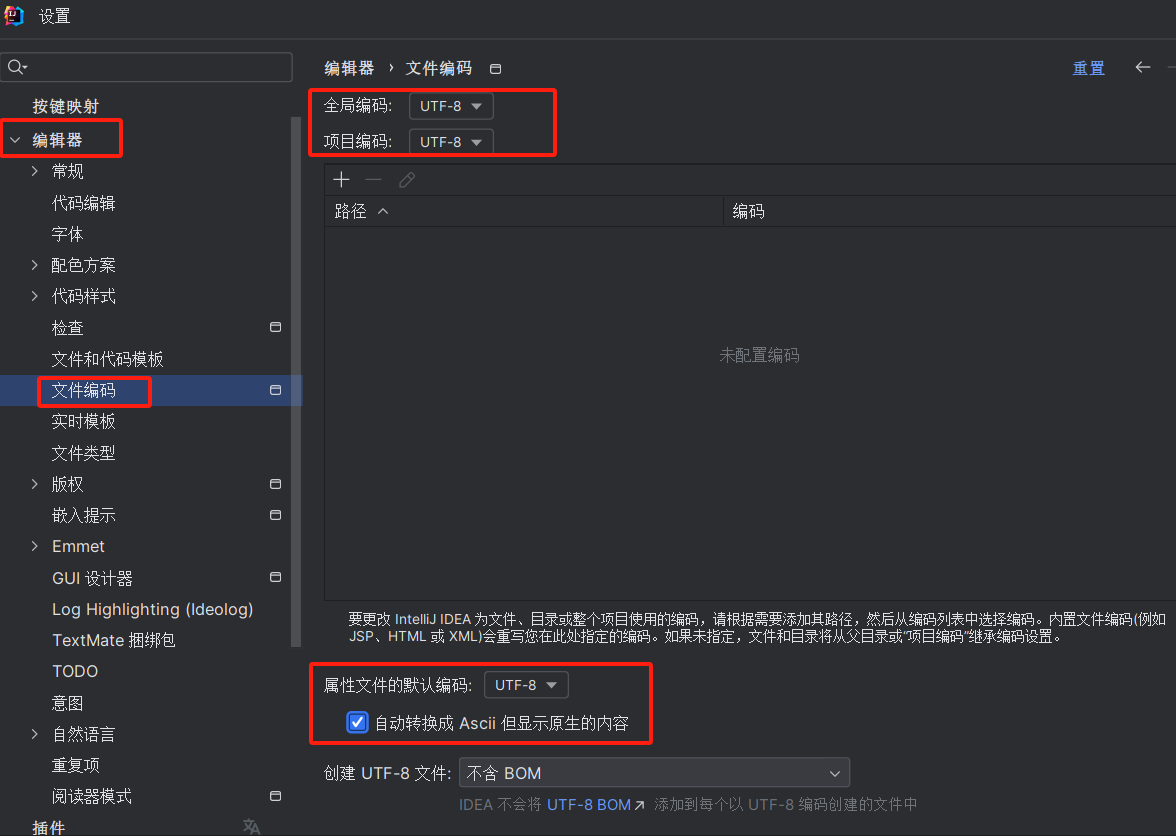 idea插件 kafkalytic 随机数_intellij-idea_19