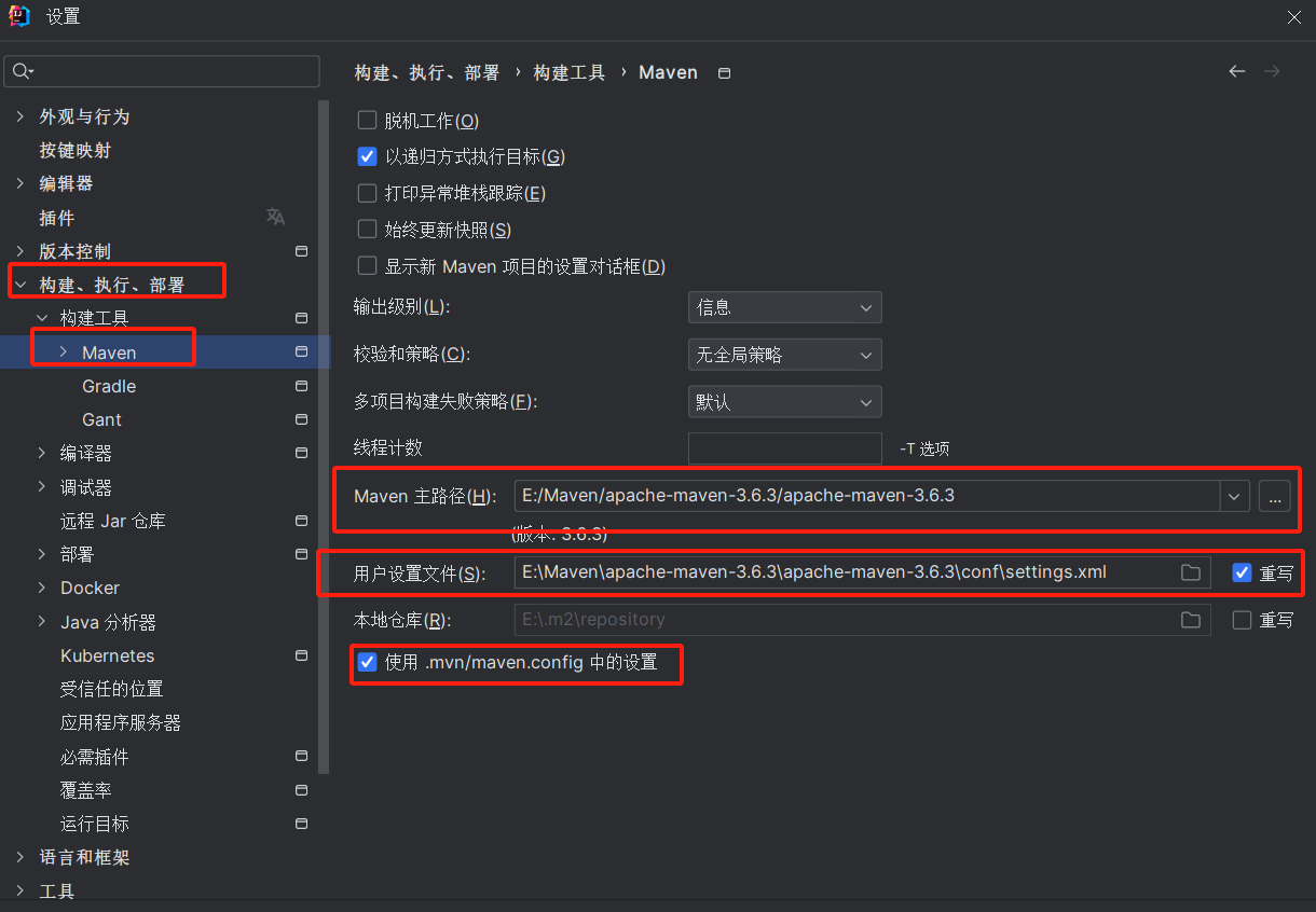 idea插件 kafkalytic 随机数_intellij-idea_21