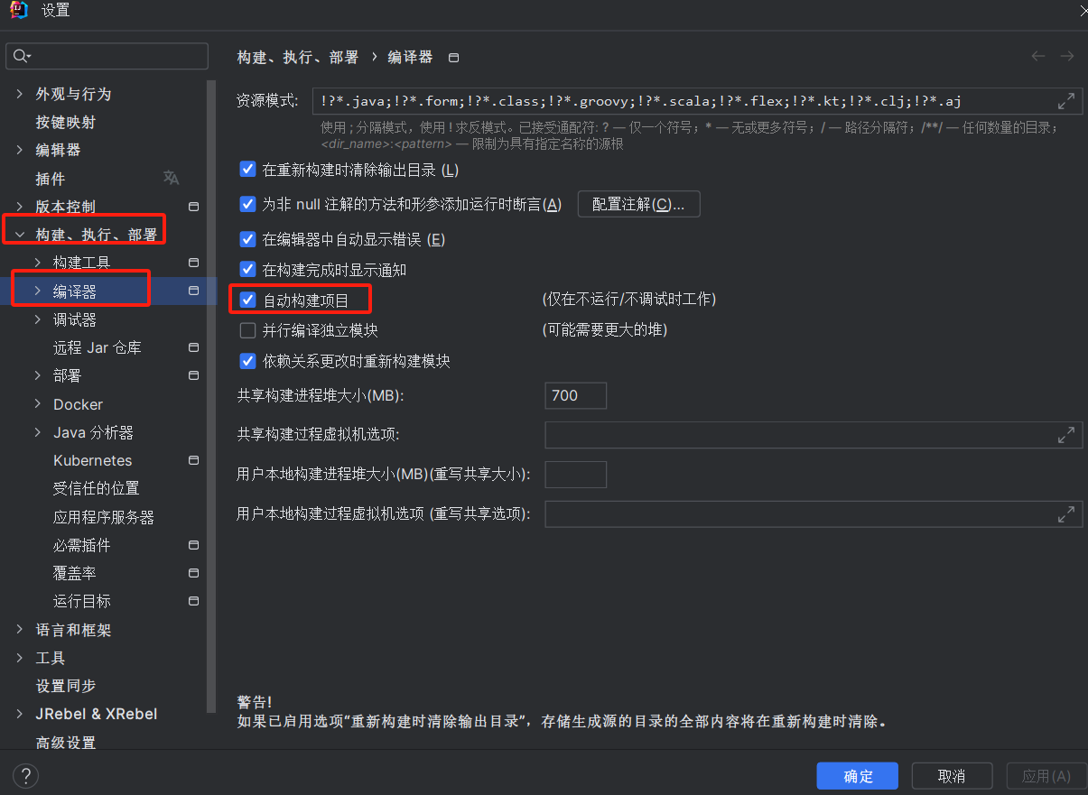 idea插件 kafkalytic 随机数_热部署_24