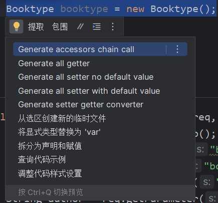 idea插件 kafkalytic 随机数_热部署_32