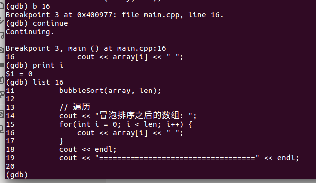 gdb 设置python断点_GDB_13