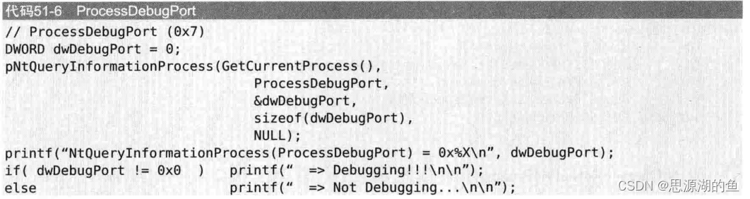 思源笔记 docker文件下载_反调试技术_02