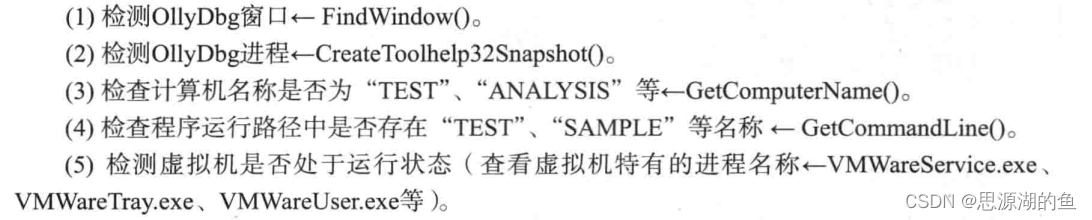 思源笔记 docker文件下载_安全_06