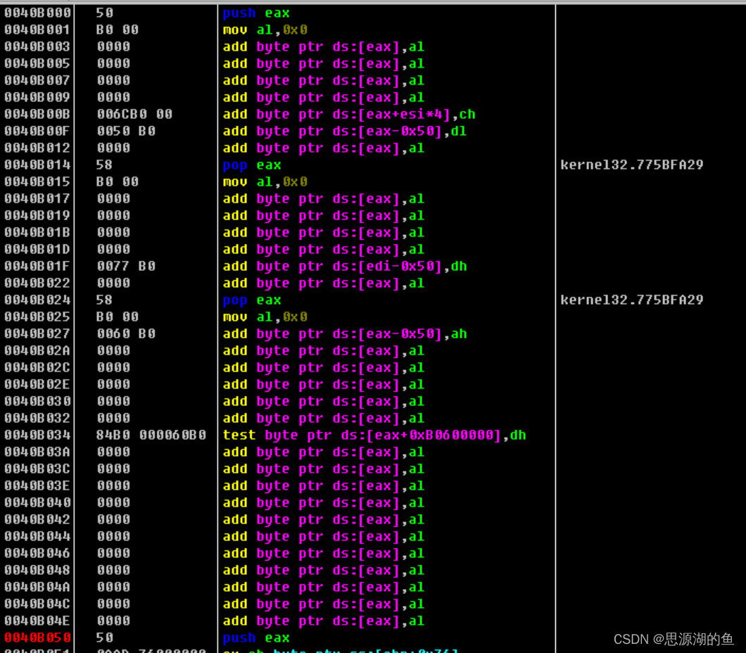 思源笔记 docker文件下载_逆向_23