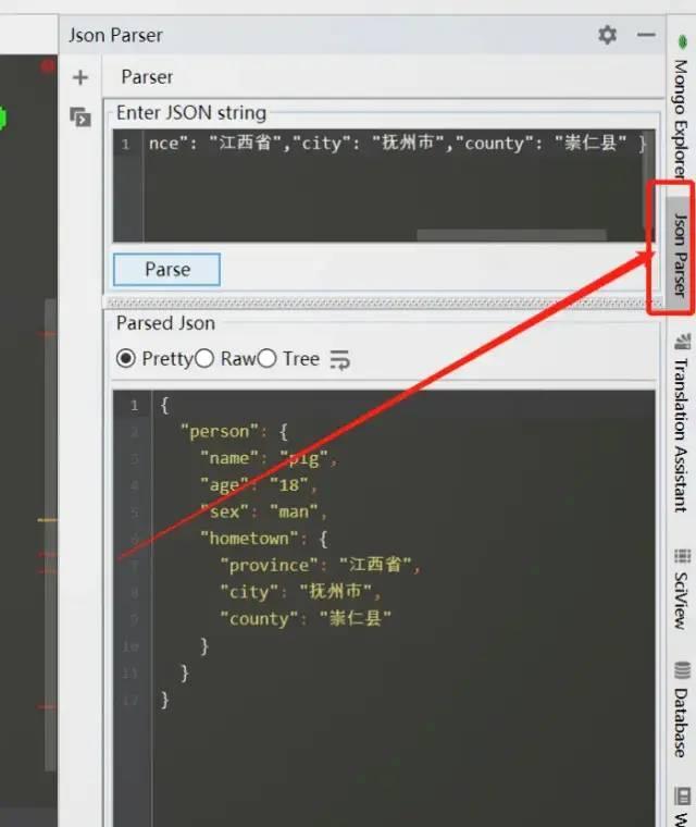 安装了PyCharm 的 Remote Development 插件_pycharm_11