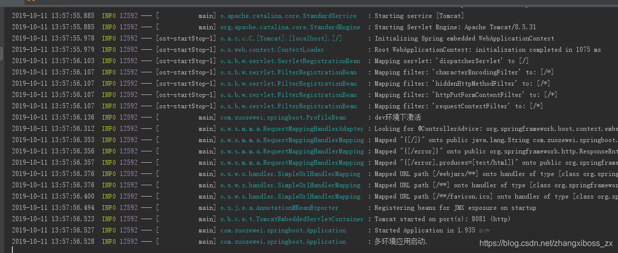 java判断测试环境还是生产环境_java判断测试环境还是生产环境_04