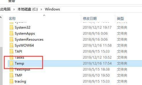 c盘temporary internet files怎么清理_Windows_10