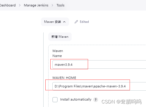 Jenkins如何把代码提交到git_gitee_03