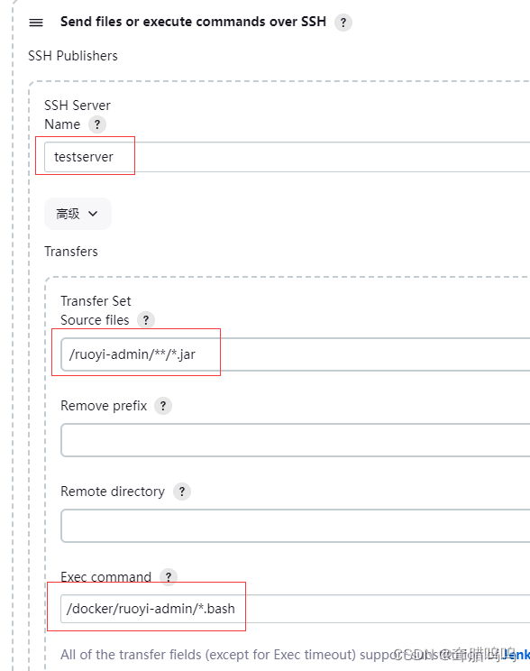 Jenkins如何把代码提交到git_gitee_07