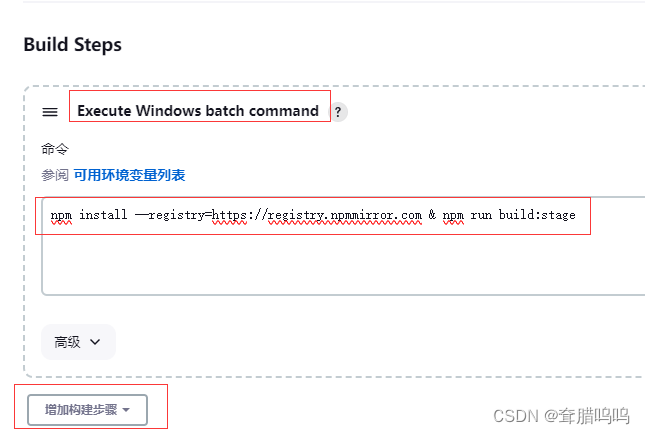 Jenkins如何把代码提交到git_redis_08