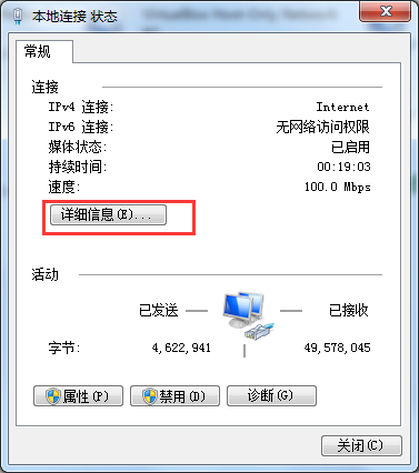 用FIDDLER抓android和IOS包的区别是什么_HTTP_04