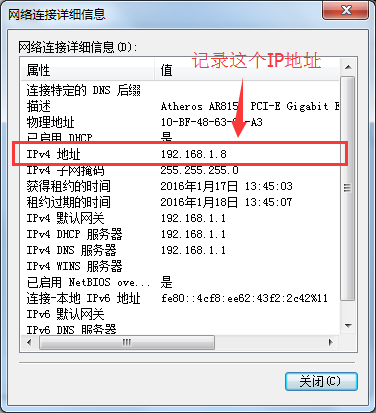 用FIDDLER抓android和IOS包的区别是什么_状态码_05