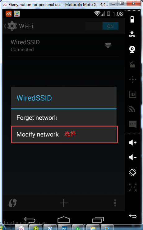 用FIDDLER抓android和IOS包的区别是什么_IP_07