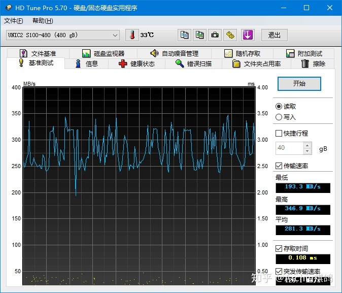 pe看不到 emmc_系统安装_51