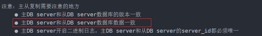 nginx配置备份_nginx配置备份_12