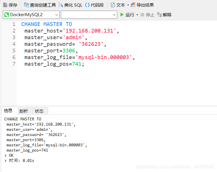 nginx配置备份_nginx配置备份_18