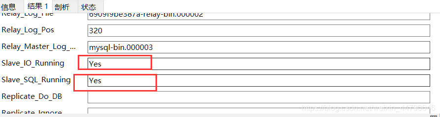 nginx配置备份_mysql_20