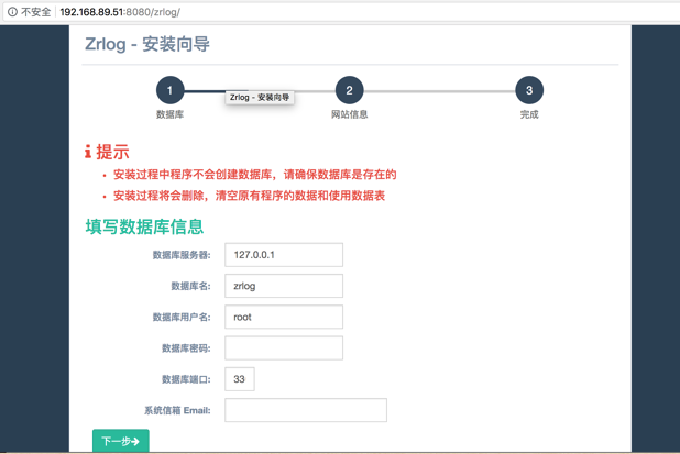 window系统mysql8修改监听端口号_运维_05