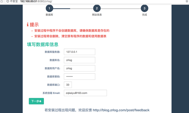 window系统mysql8修改监听端口号_开发工具_06