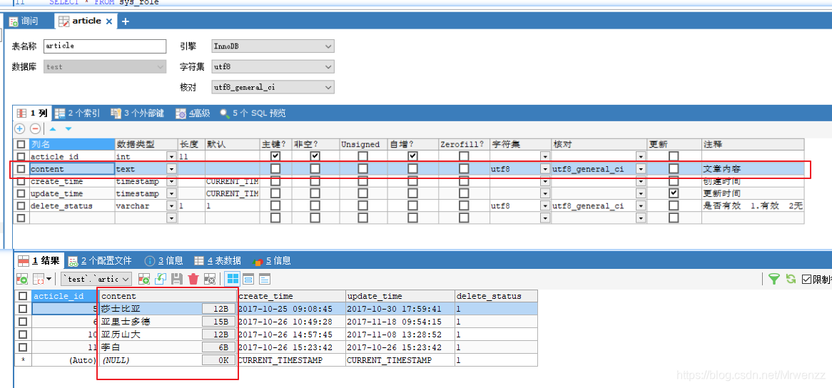 mybatisplus 代码生成器freemark_bc_06