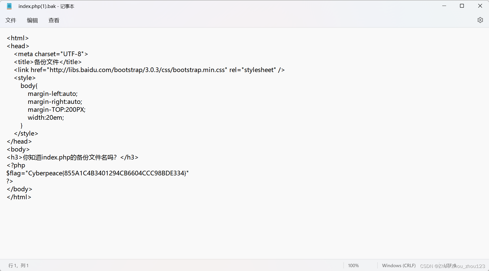 js 为什么修改 node_modules 代码不生效_百度_17