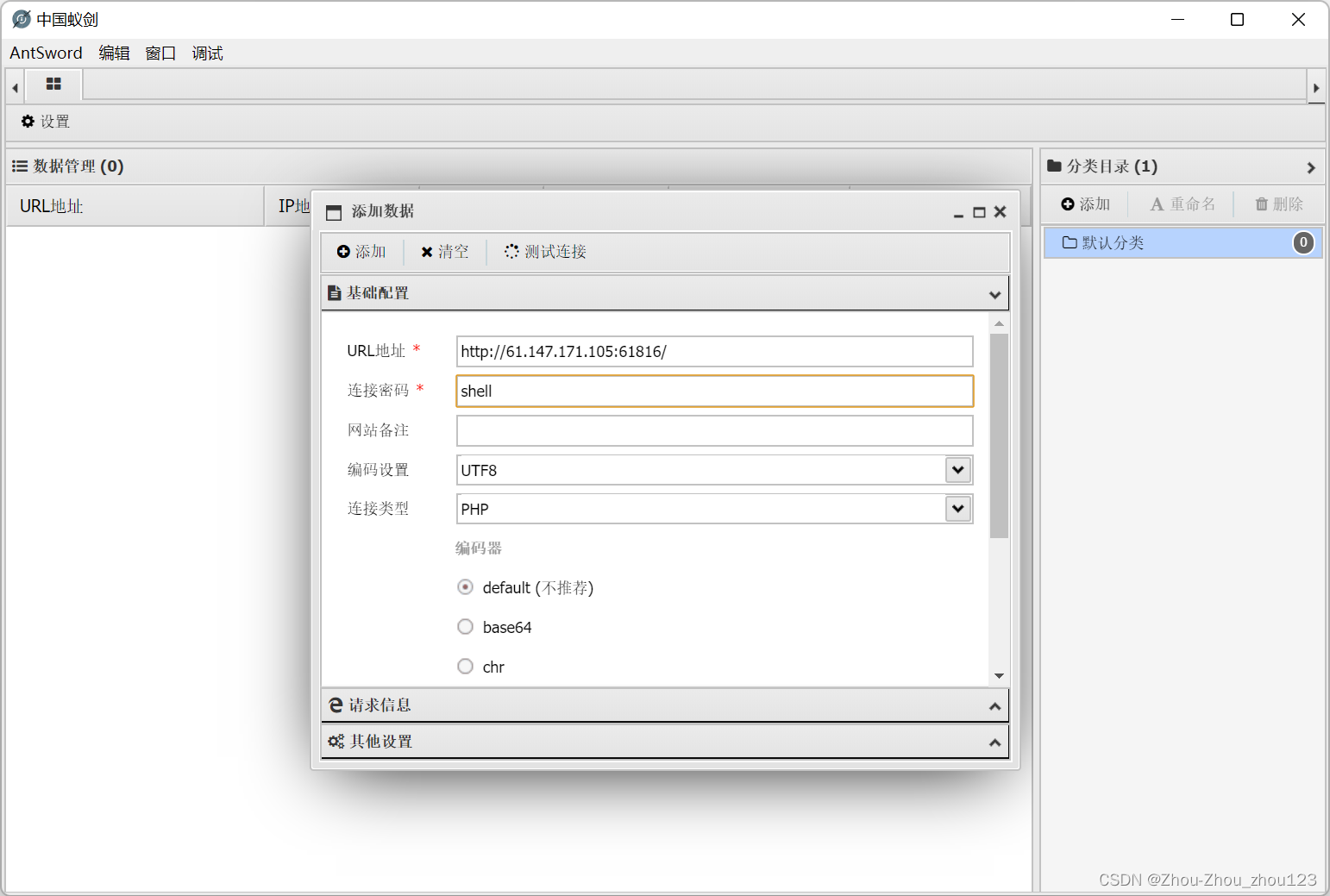 js 为什么修改 node_modules 代码不生效_php_47