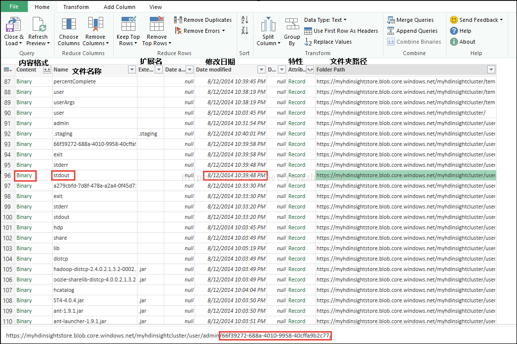 hive 中国手机号校验_大数据_11