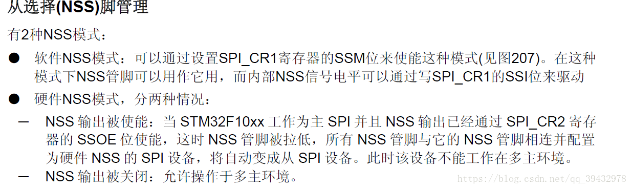 STM32F部署深度学习_SPI_15