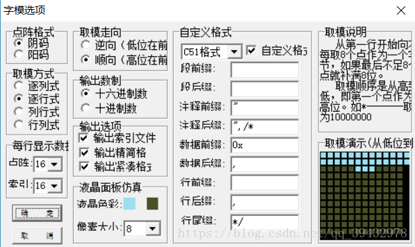 STM32F部署深度学习_函数封装_25