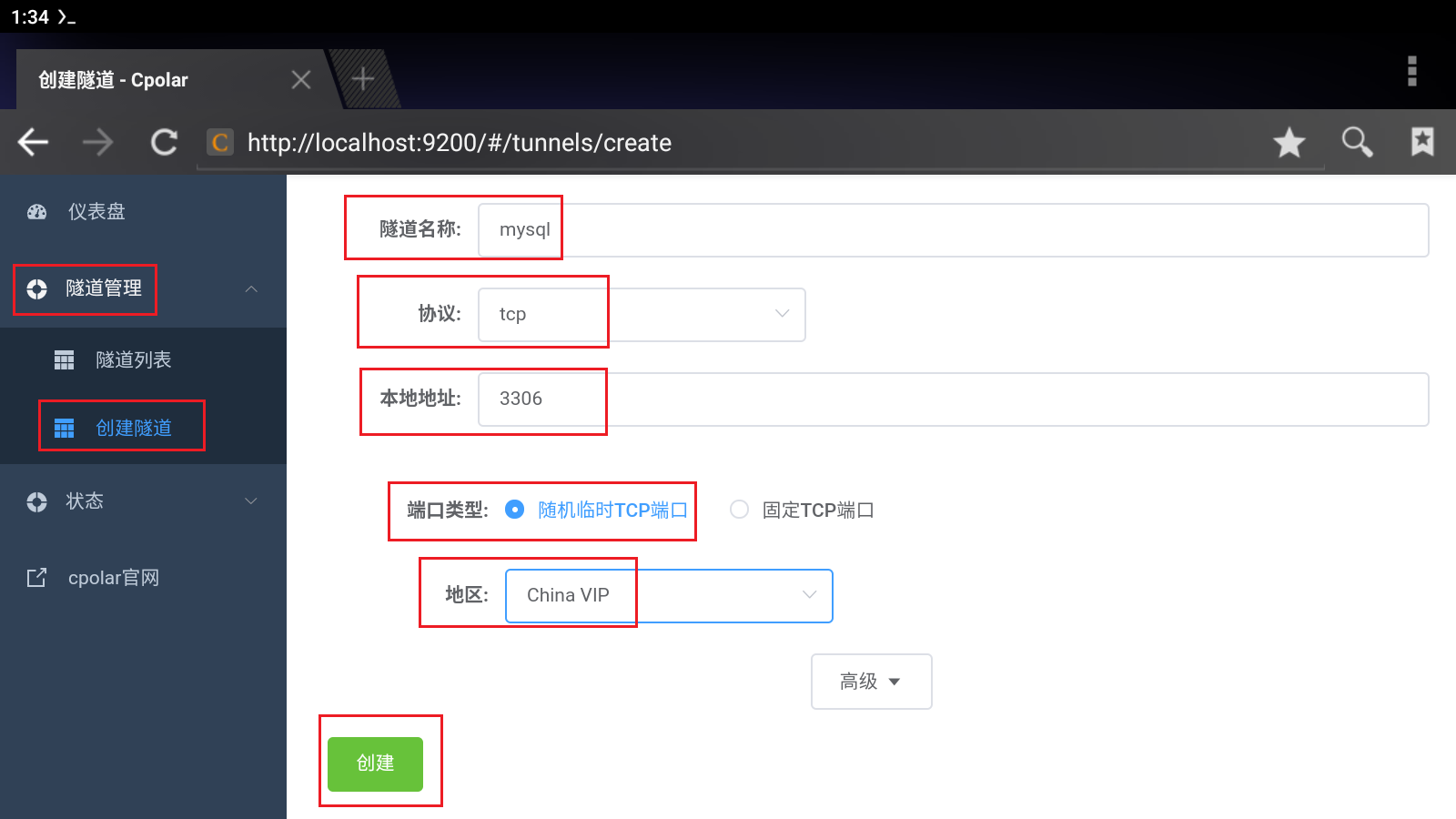 Android acitivty界面不能穿透点击_数据库_04