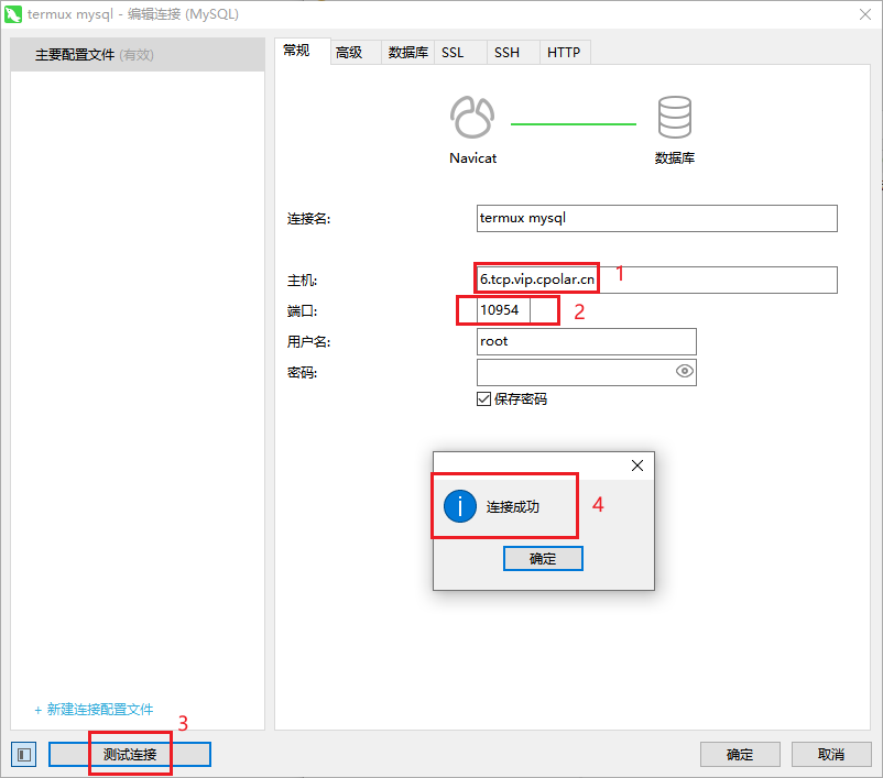 Android acitivty界面不能穿透点击_mysql_13