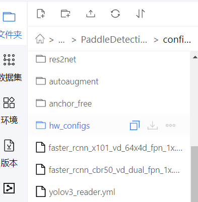 目标检测重叠部分_git_12