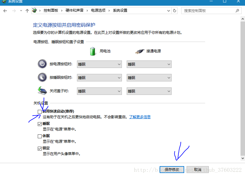 华硕电脑如何退出bios_windows_03