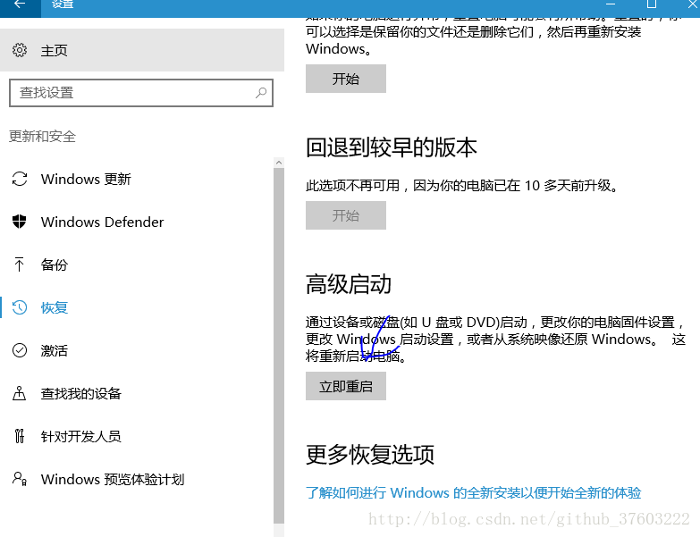 华硕电脑如何退出bios_windows_05