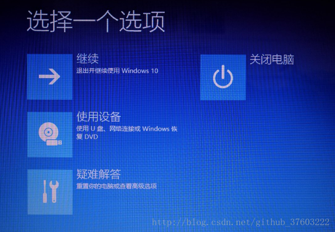 华硕电脑如何退出bios_windows 8_06