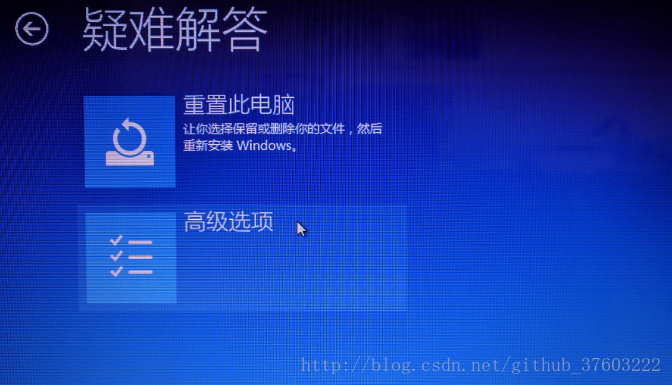 华硕电脑如何退出bios_windows_07