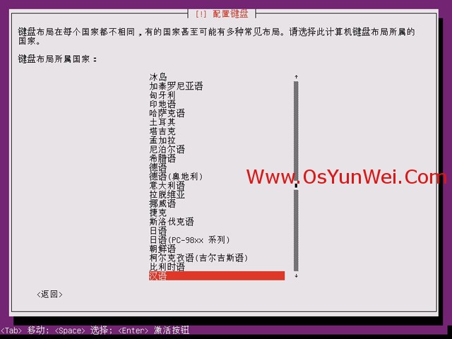 ubuntu 下载java jre_Ubuntu_05