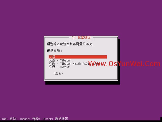 ubuntu 下载java jre_ubuntu 下载java jre_06