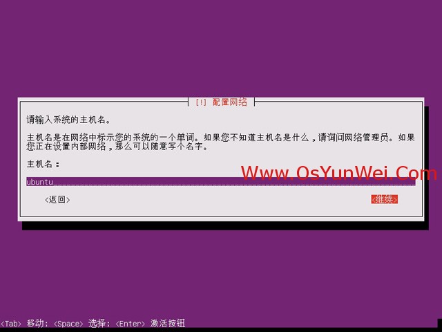 ubuntu 下载java jre_ubuntu_09