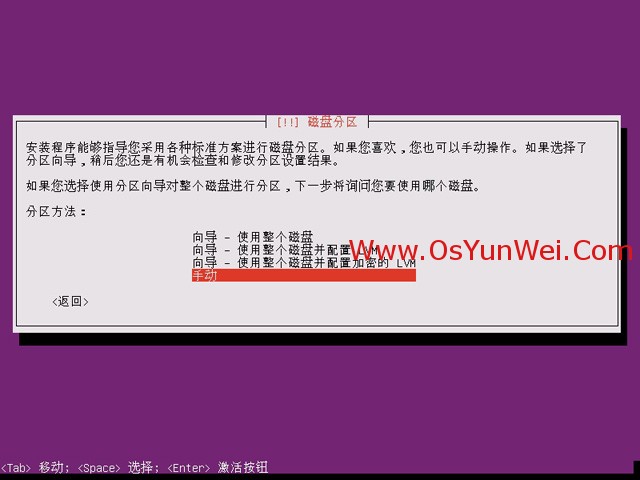 ubuntu 下载java jre_Server_16