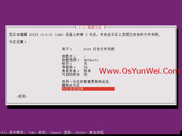 ubuntu 下载java jre_ubuntu 下载java jre_31