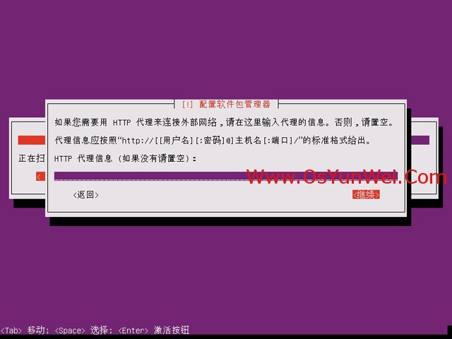 ubuntu 下载java jre_ubuntu 下载java jre_36