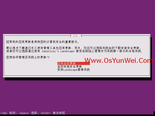 ubuntu 下载java jre_Server_38