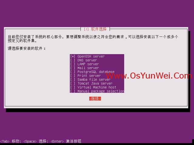 ubuntu 下载java jre_Ubuntu_39